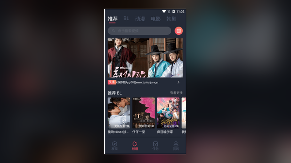 豚豚剧 app 剧集榜单界面
