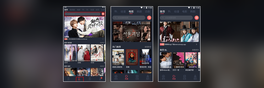 豚豚剧 app 多线路播放界面